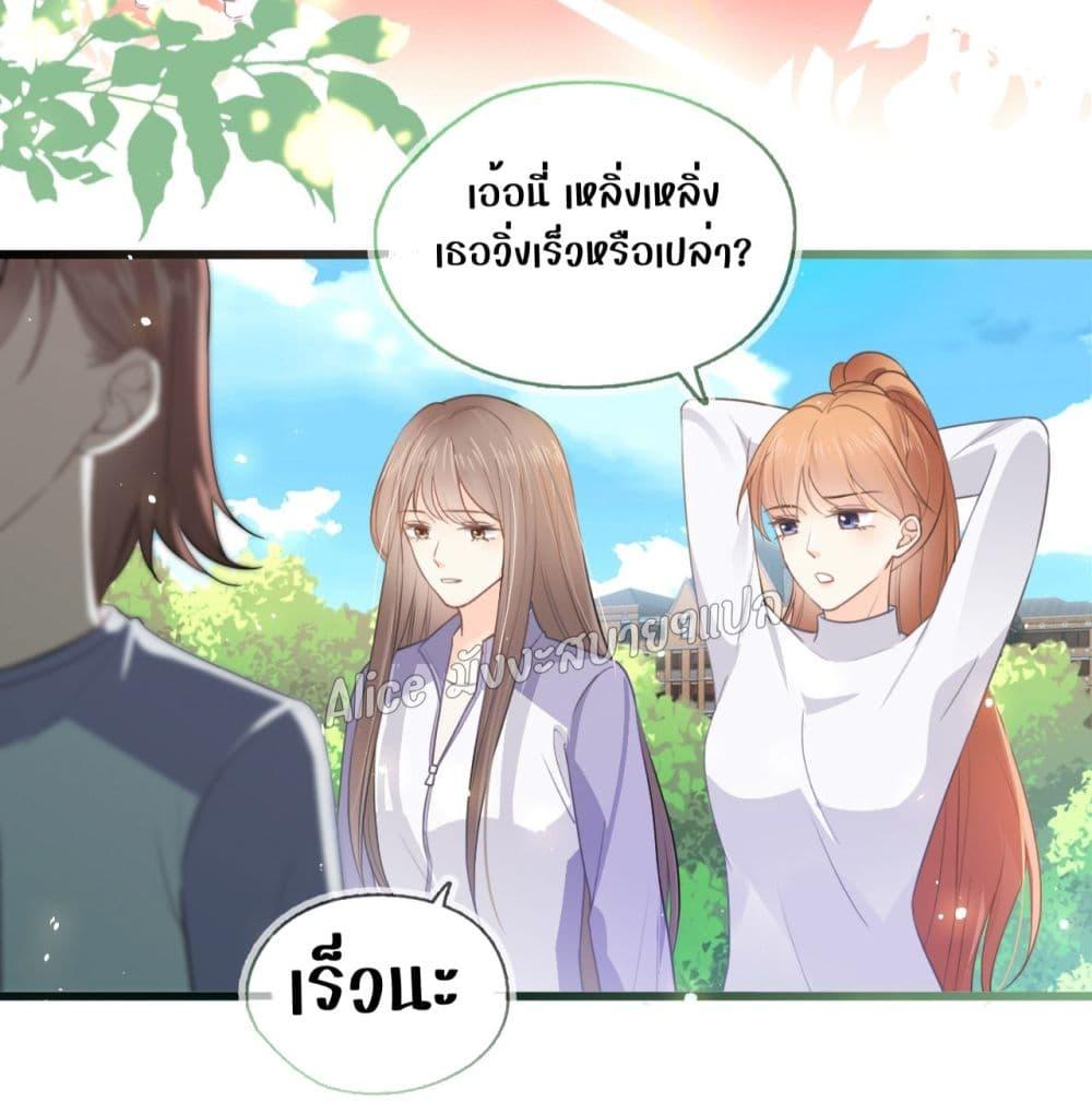 She and White Roses – เธอกับกุหลาบขาว ตอนที่ 9.1 (15)