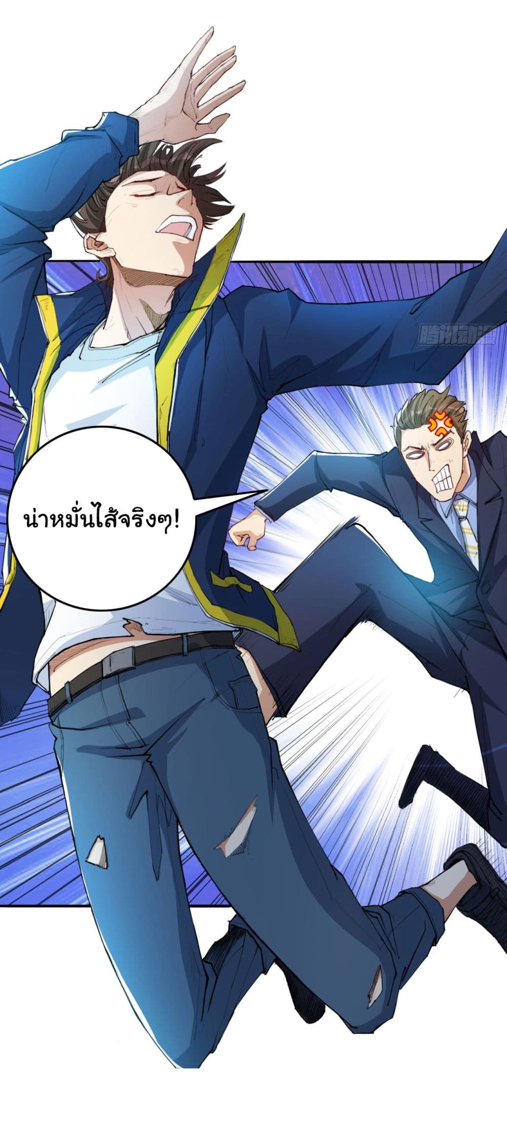 Life Exchange Club ตอนที่ 10 (12)