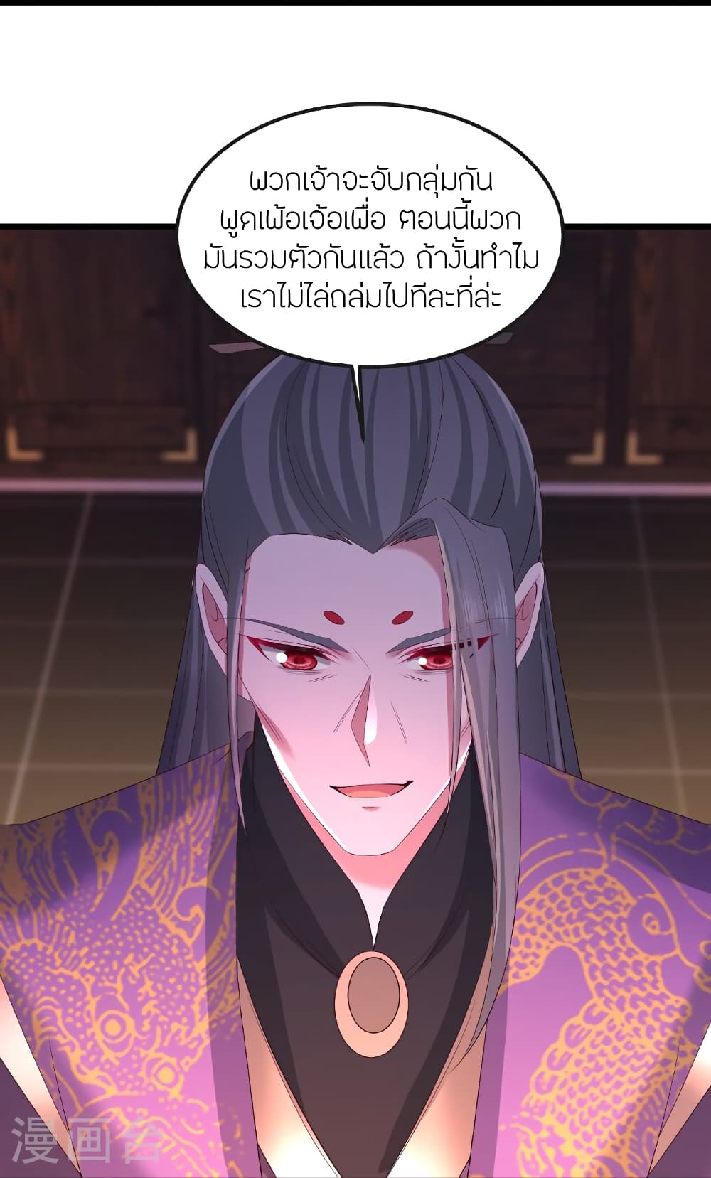 Banished Disciple’s Counterattack ราชาอมตะผู้ถูกขับไล่ ตอนที่ 512 (11)