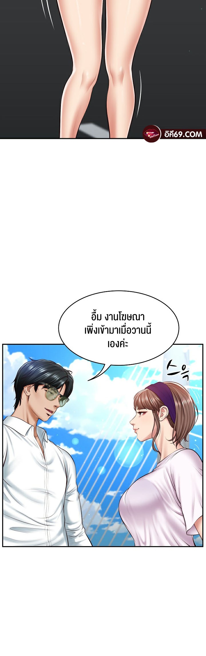 อ่านโดจิน เรื่อง The Billionaire's Monster Cock Son In Law 6 06