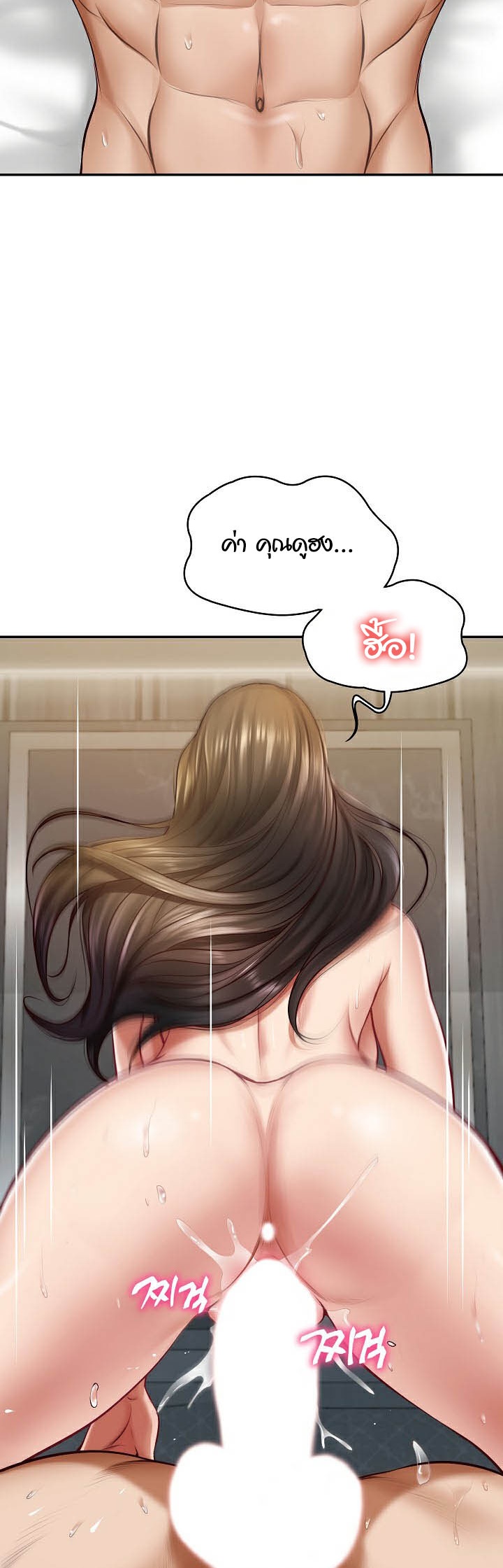 อ่านโดจิน เรื่อง The Billionaire's Monster Cock Son In Law 2 34