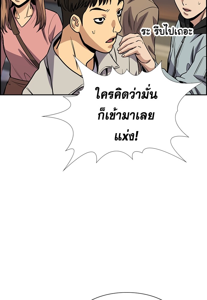 True Education 139 (123)