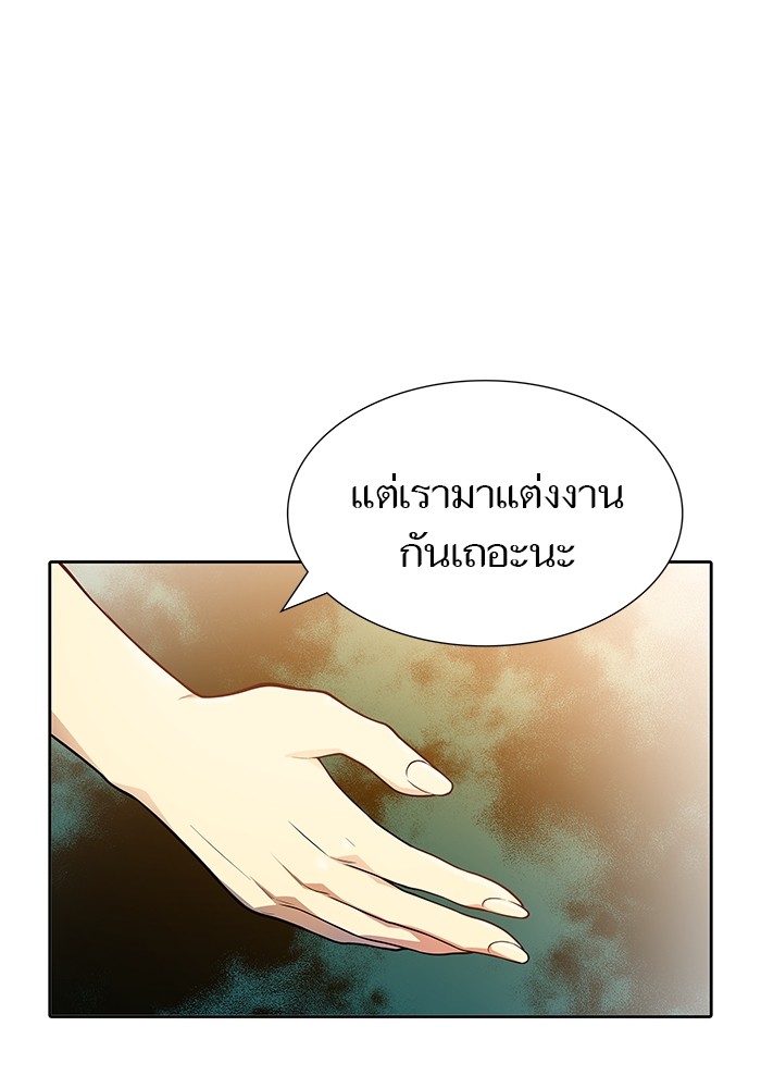 Tower of God 569 (1)