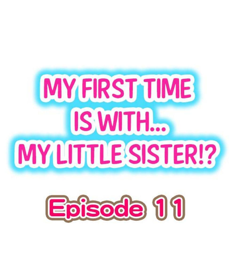 My First Time Is with… My Little Sister! 11 (1)