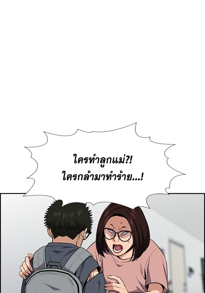 True Education 88 (116)