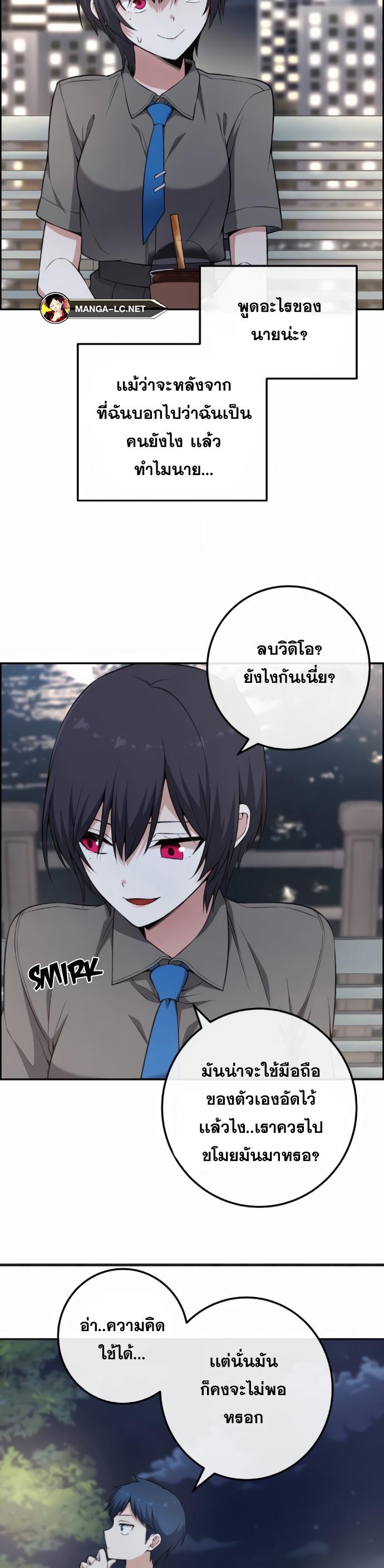 Webtoon Character Na Kang Lim 146 07