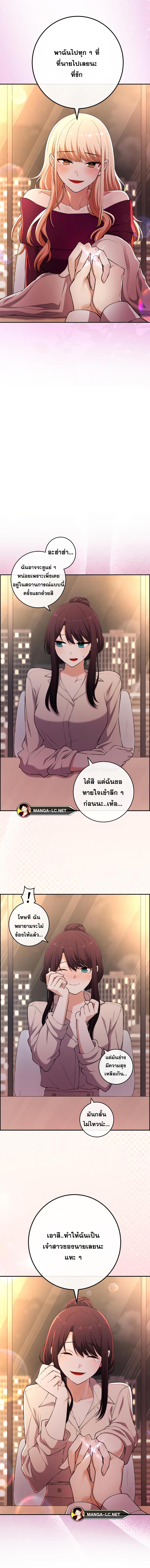 Webtoon Character Na Kang Lim 172 15