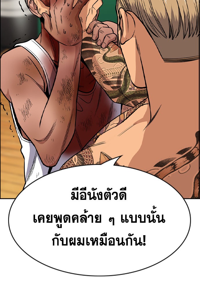 True Education 141 (103)