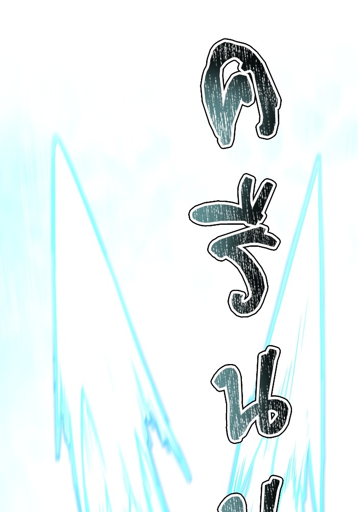 Tower of God 576 (120)