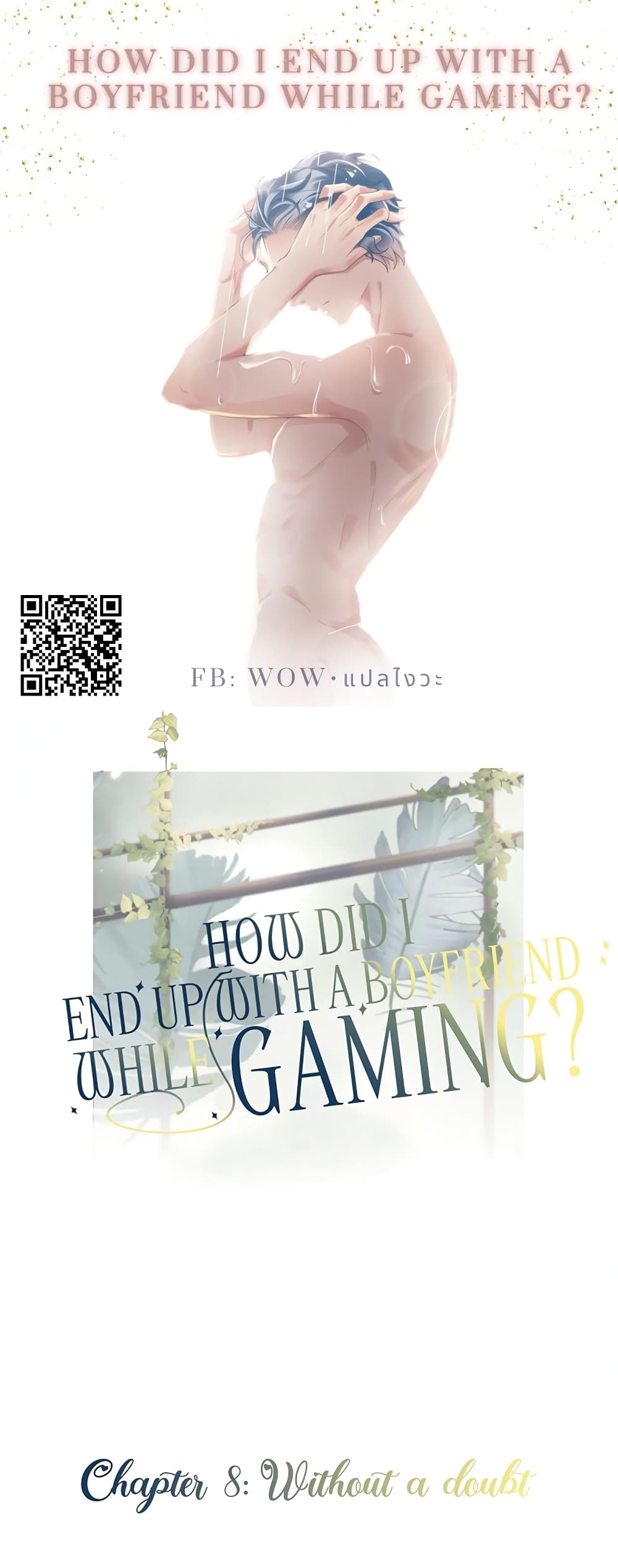 How Did I End up With a Boyfriend While Gaming ตอนที่ 7 (1)