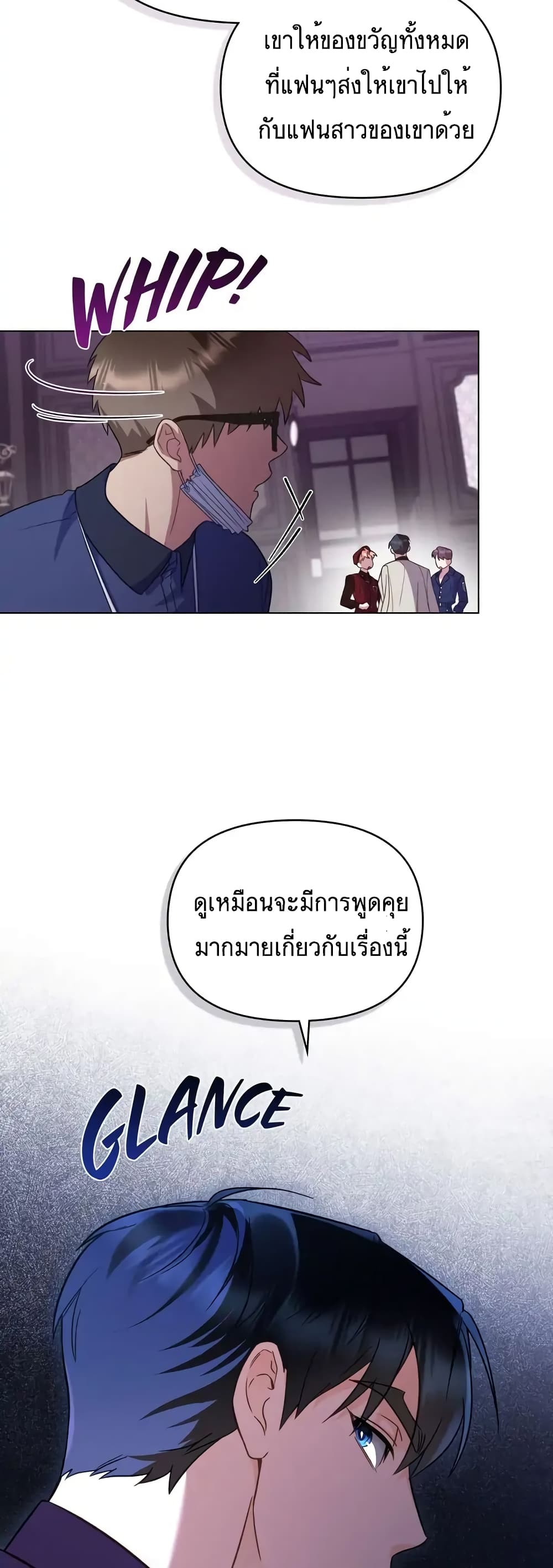 My Second Life as an Idol ตอนที่ 11 (40)