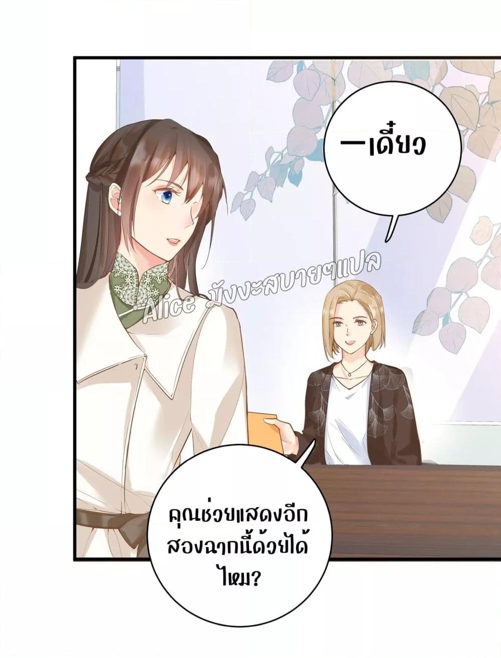 Back to Debut – กลับมาเดบิวต์อีกครั้ง ตอนที่ 4 (14)