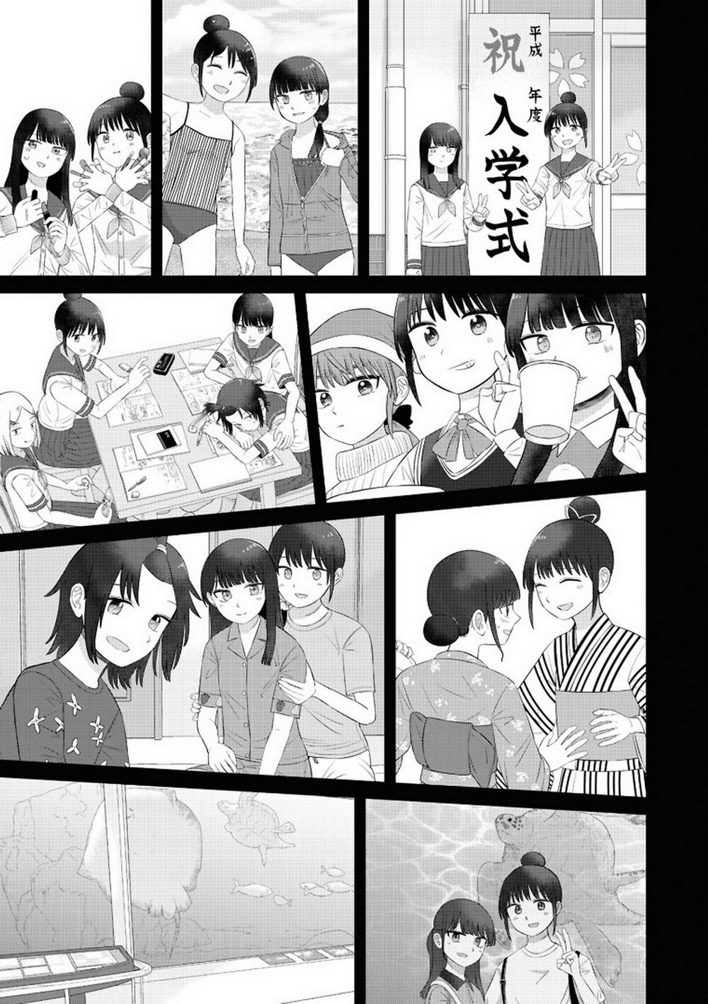 Ore Ga Watashi Ni Naru made 63 (5)