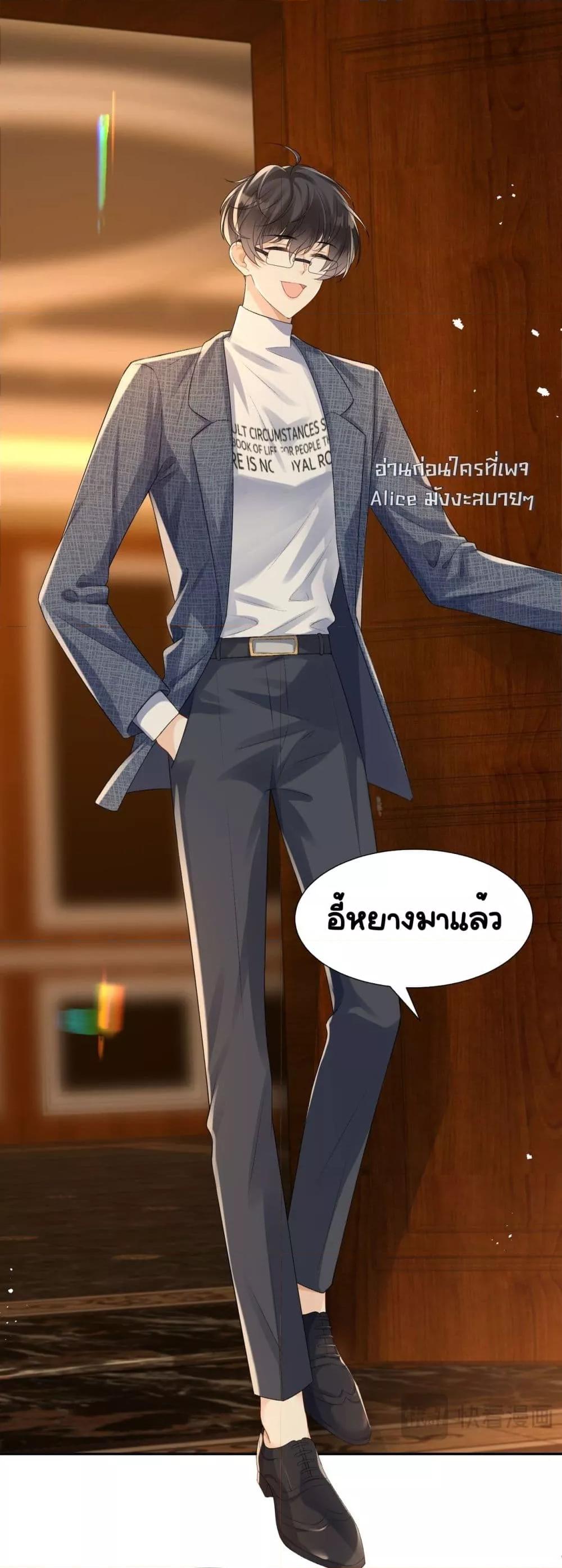 Unexpectedly Occupy – ถูกครอบครองหัวใจโดยไม่ทันรู้ตัว ตอนที่ 11 (34)