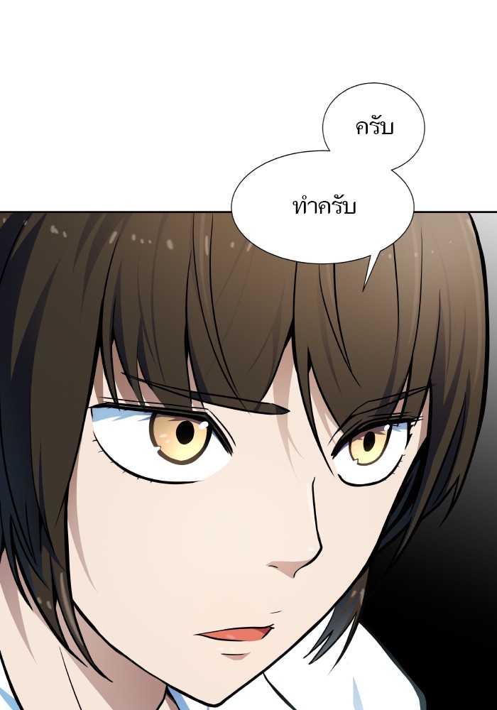 Tower of God 576 (1)