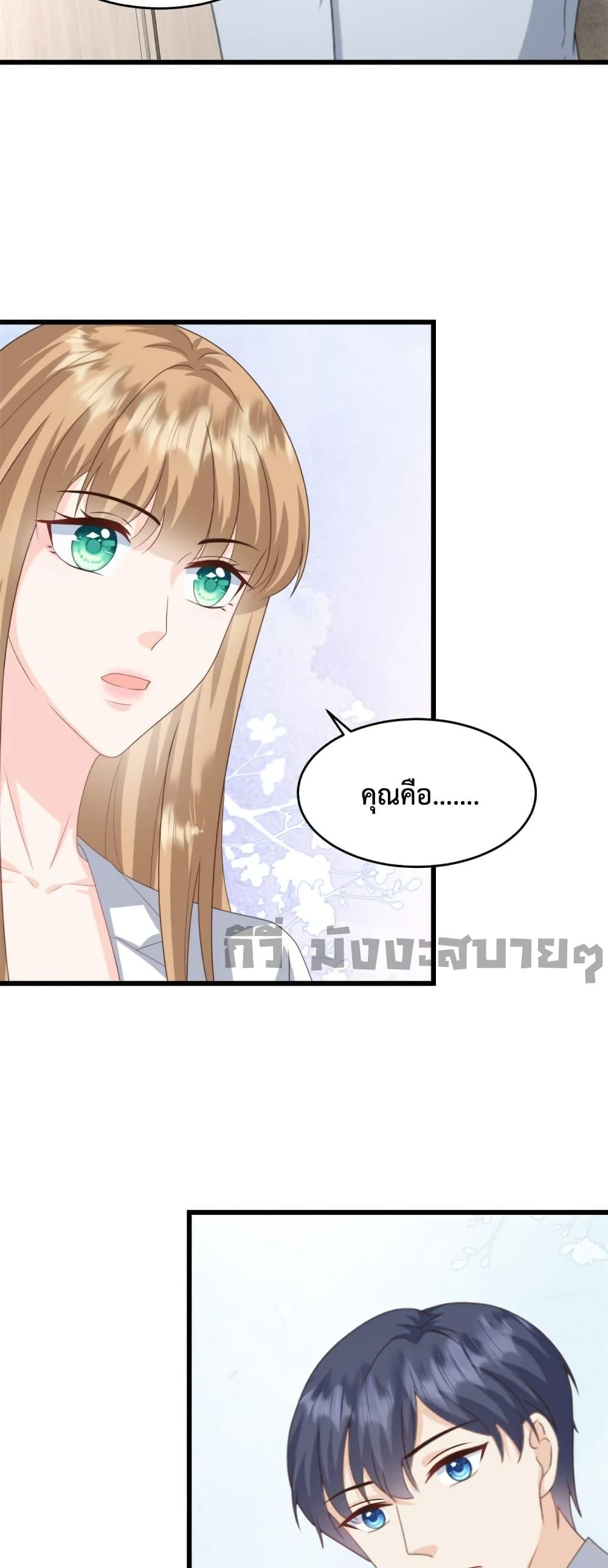Sunsets With You ตอนที่ 37 (9)