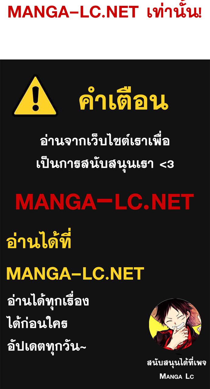 Webtoon Character Na Kang Lim ตอนที่ 152 (20)