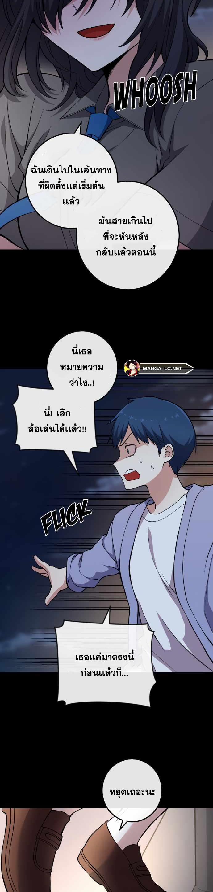 Webtoon Character Na Kang Lim 148 27