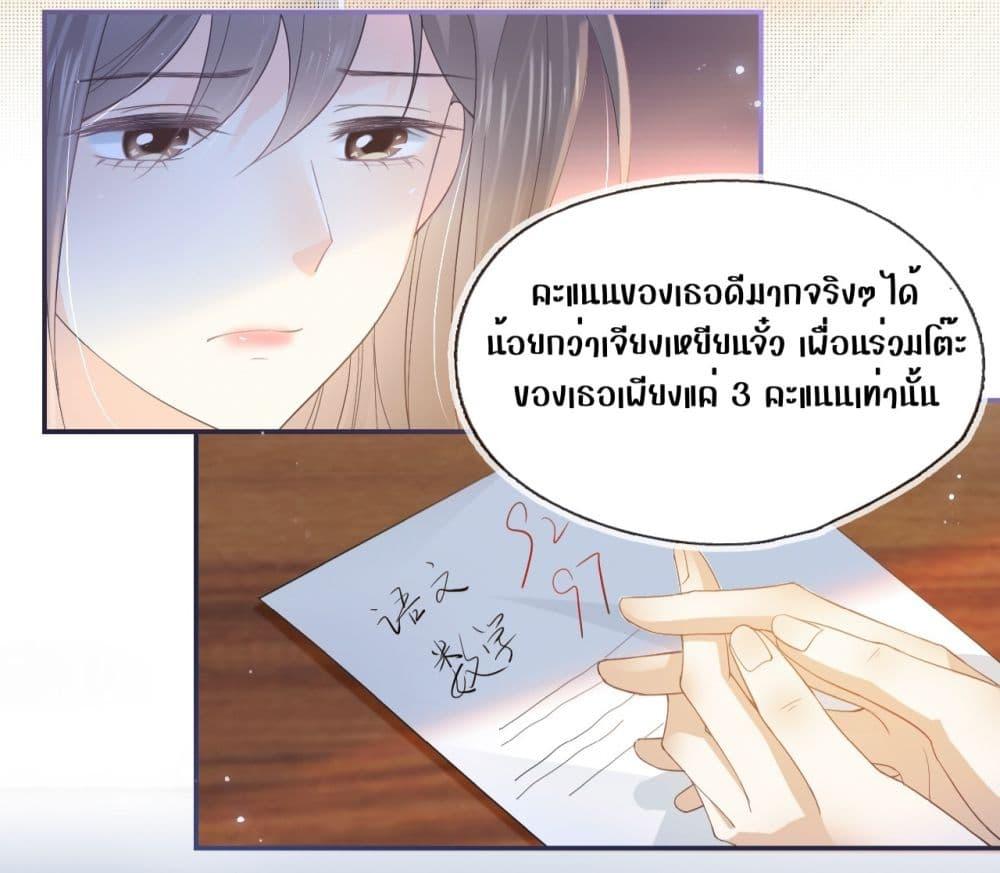 She and White Roses – เธอกับกุหลาบขาว ตอนที่ 11 (5)