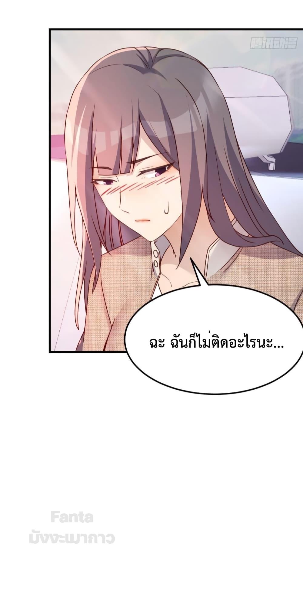 My Twin Girlfriends Loves Me So Much – ตอนที่ 186 (35)