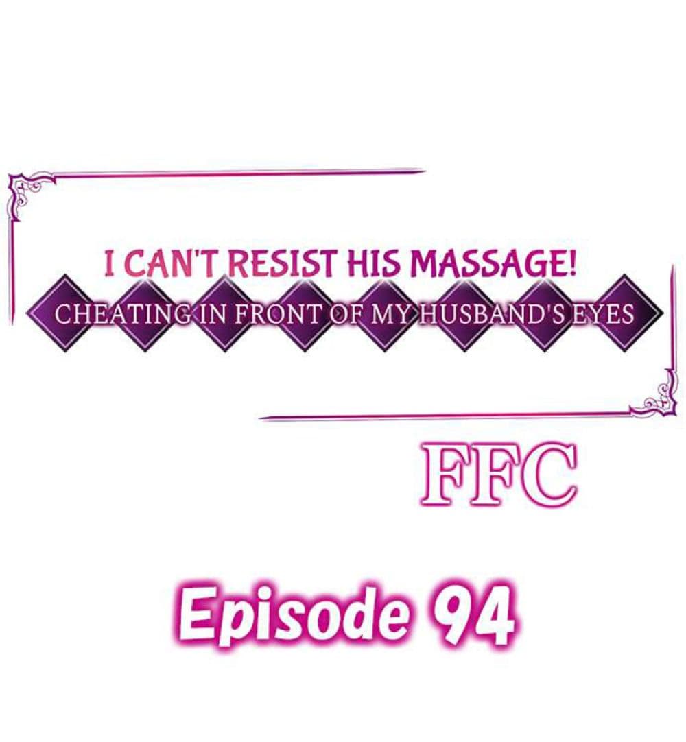 I Can't Resist His Massage! 94 (1)