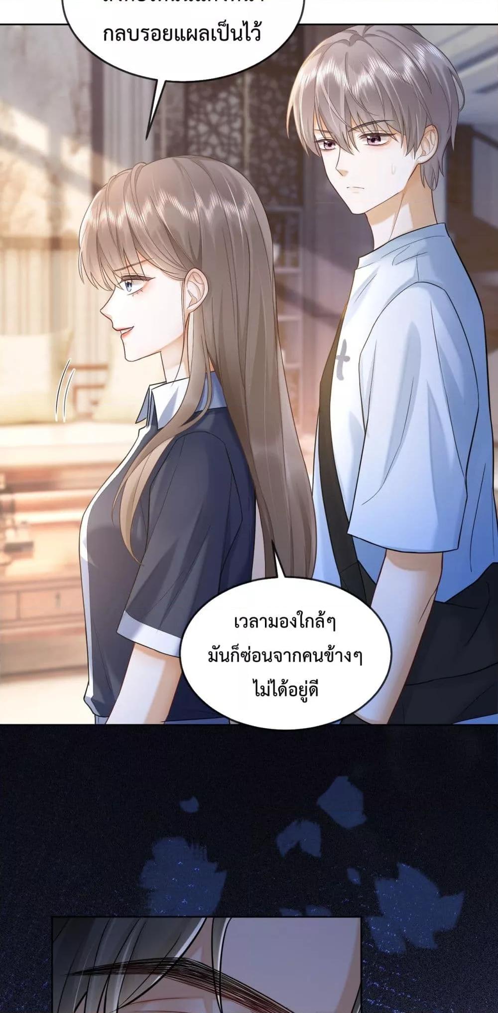 Billionaire CEO’S Substitute Wife ตอนที่ 12 (12)