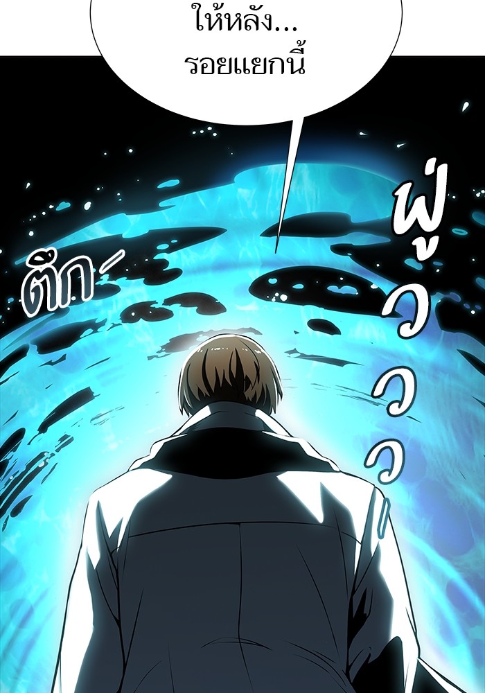 Tower of God 576 (191)