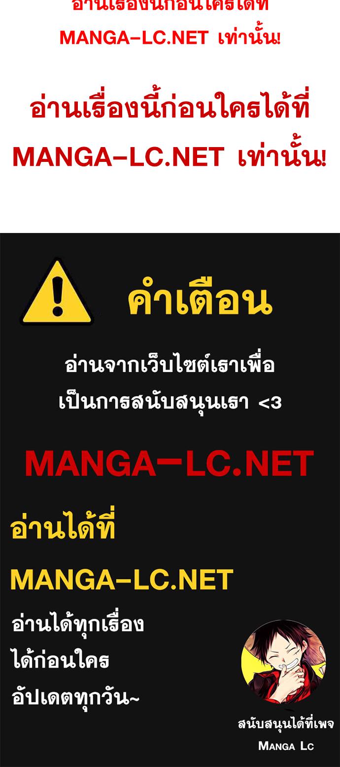 Webtoon Character Na Kang Lim ตอนที่ 151 (20)