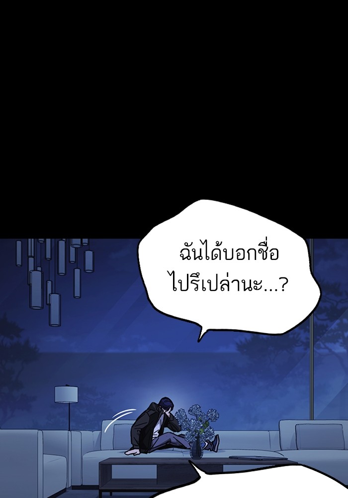 study group ตอนที่ 210 (8)