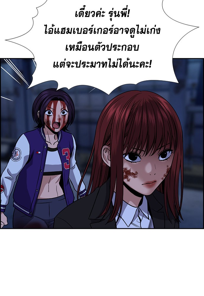 True Education 145 (103)