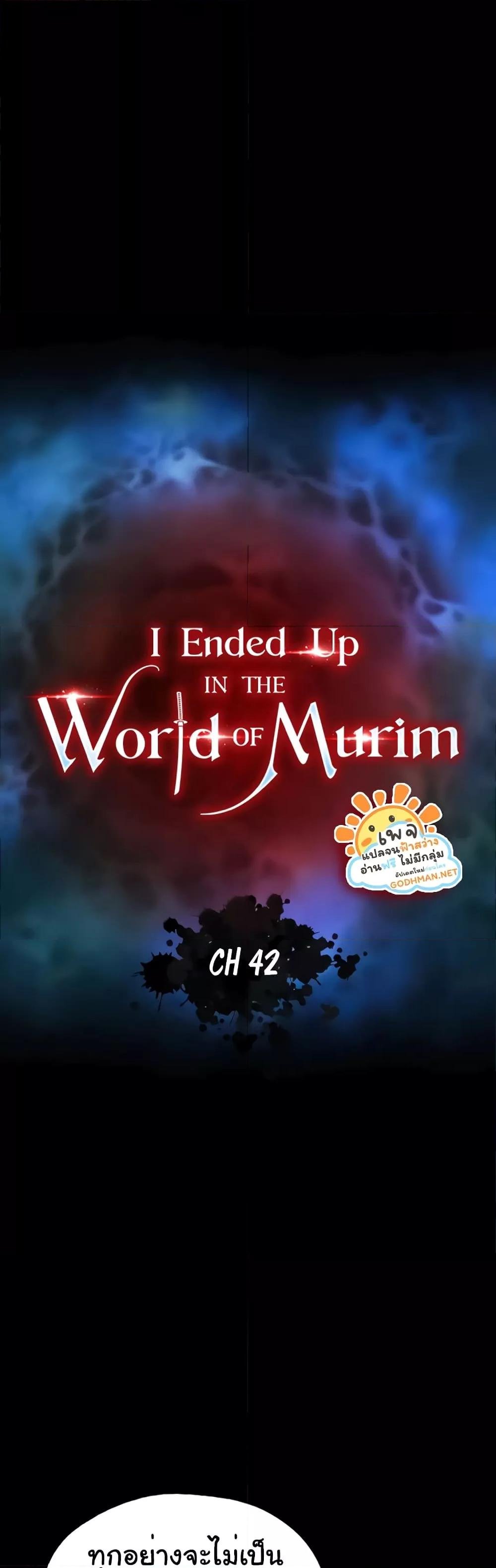 I Ended Up in the World of Murim 42 18