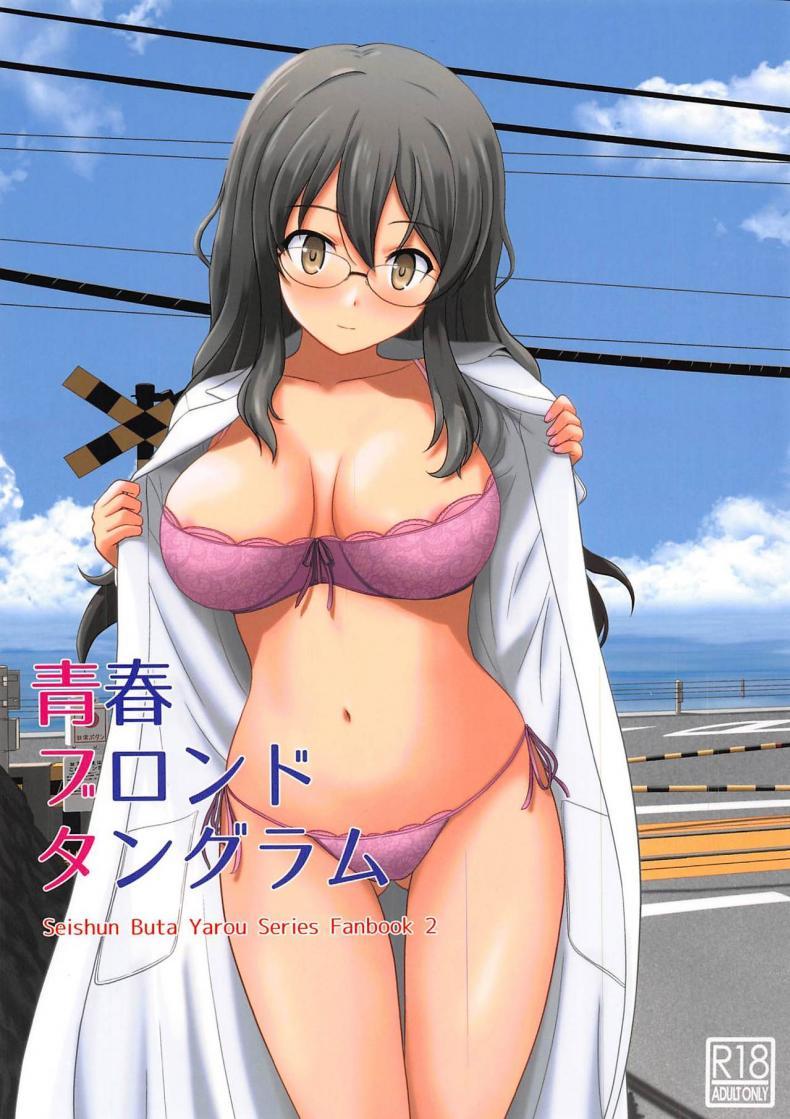 [G SCAN CORP (Satou Chagashi)] ตอนที่ 1 (1)