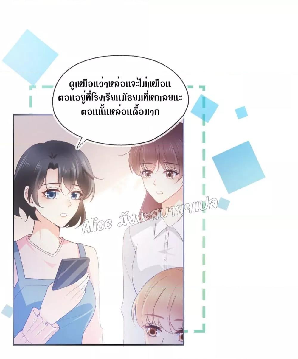 She and White Roses – เธอกับกุหลาบขาว ตอนที่ 10 (4)