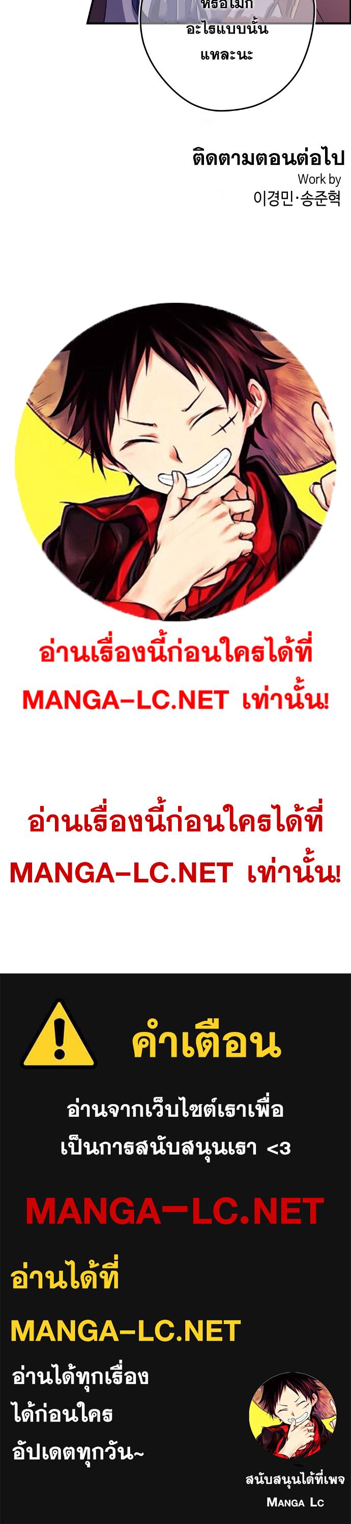 Webtoon Character Na Kang Lim 168 32