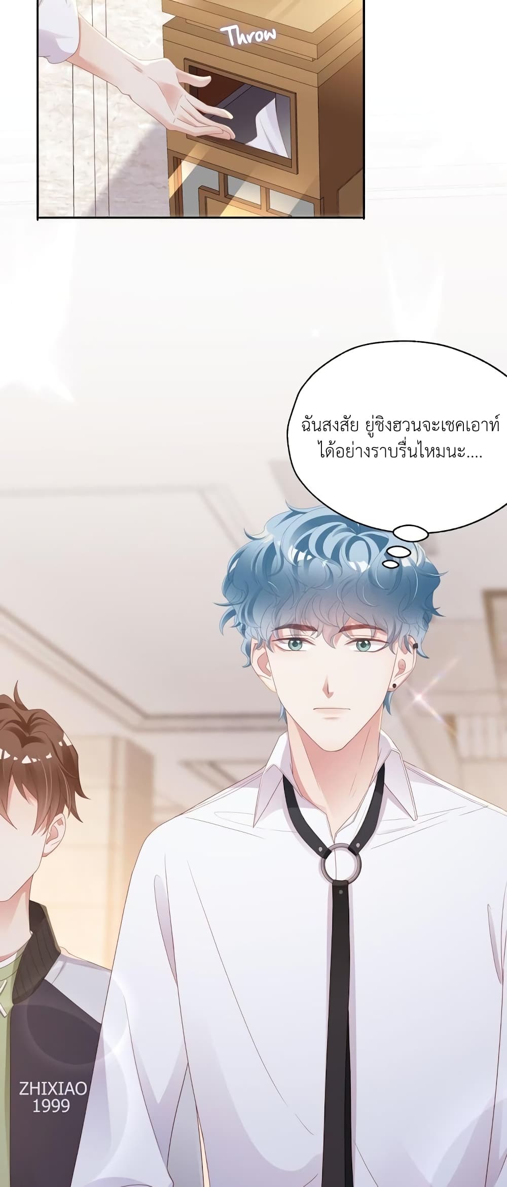 How Did I End up With a Boyfriend While Gaming ตอนที่ 3 (6)