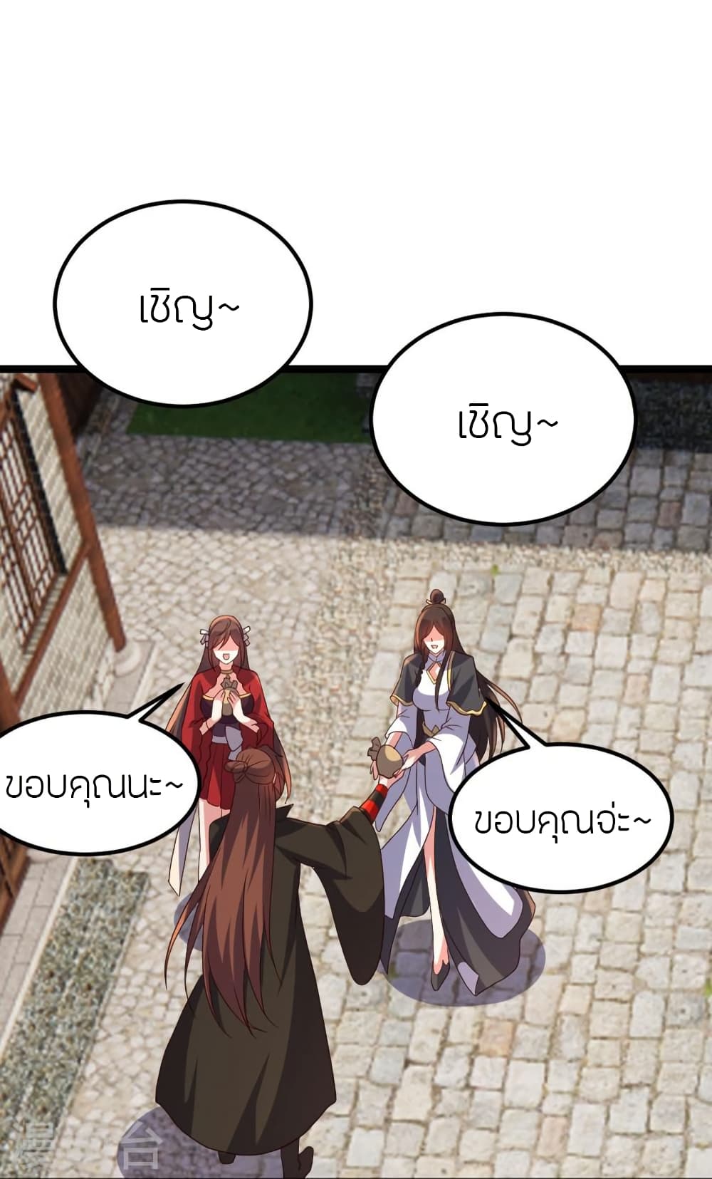 Banished Disciple’s Counterattack ราชาอมตะผู้ถูกขับไล่ ตอนที่ 410 (16)