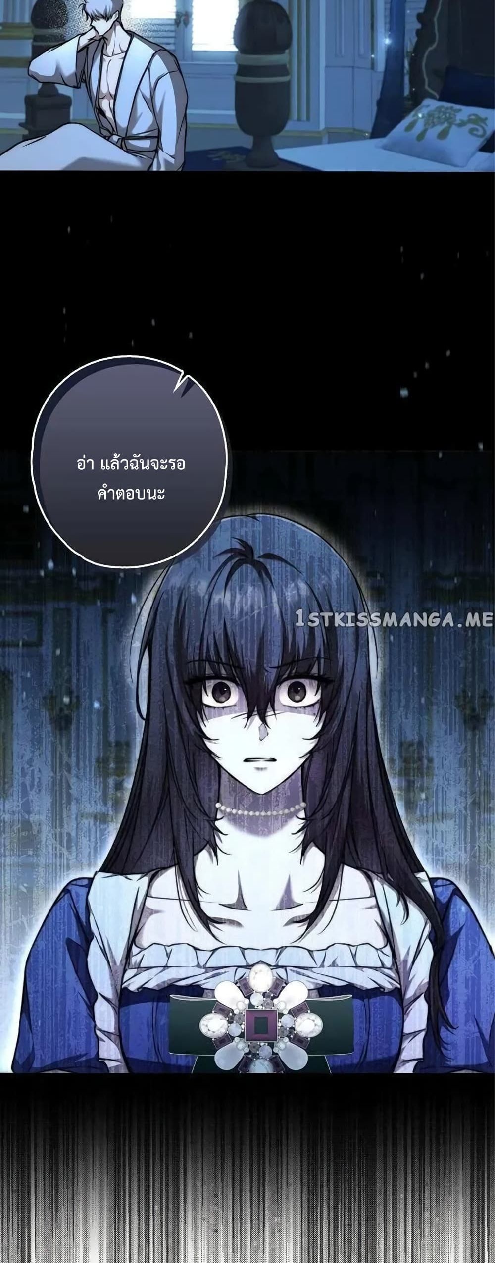 My Body Has Been Possessed By Someone ตอนที่ 7 (54)