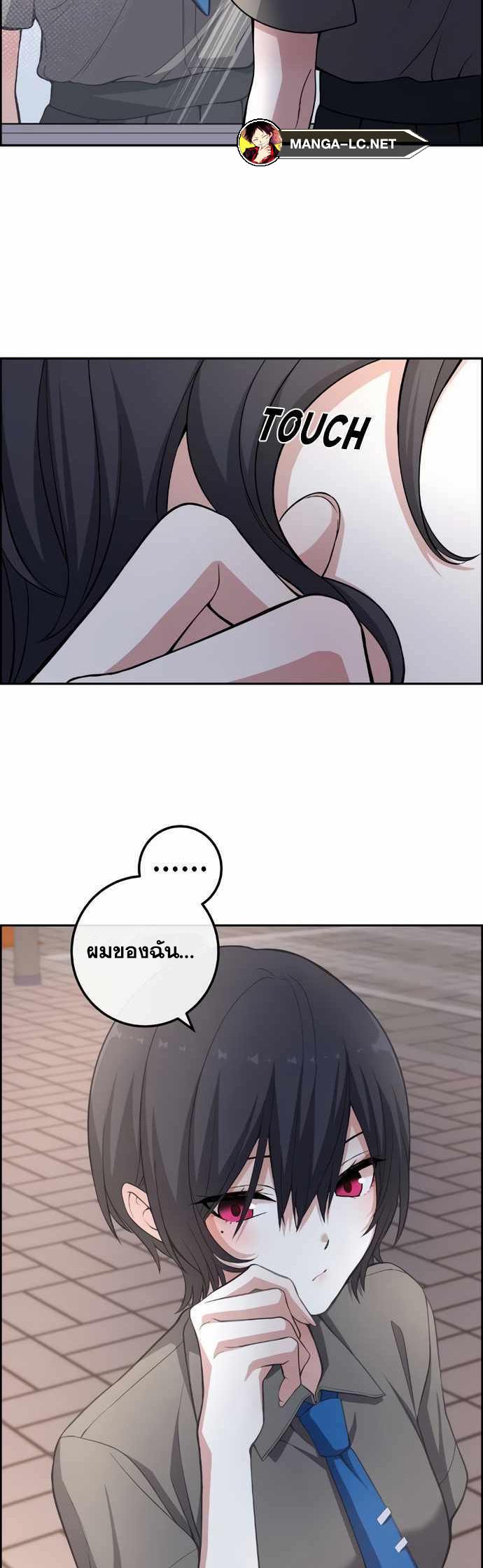 Webtoon Character Na Kang Lim ตอนที่ 150 (37)