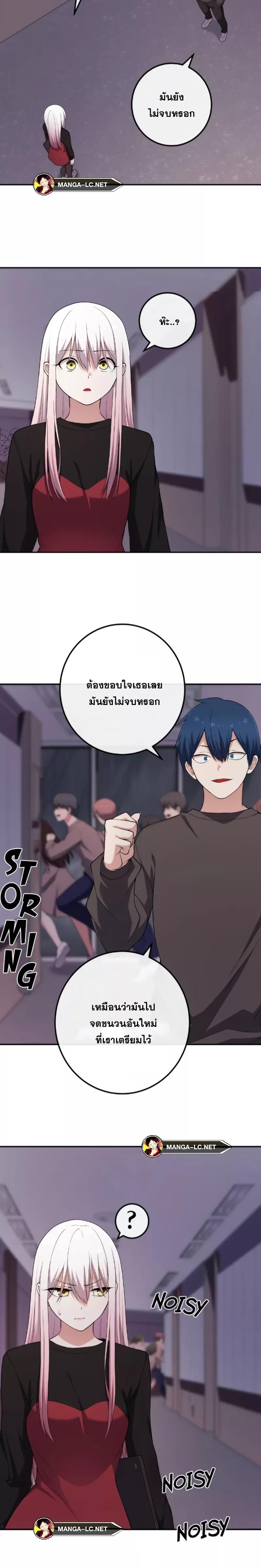 Webtoon Character Na Kang Lim 160 12