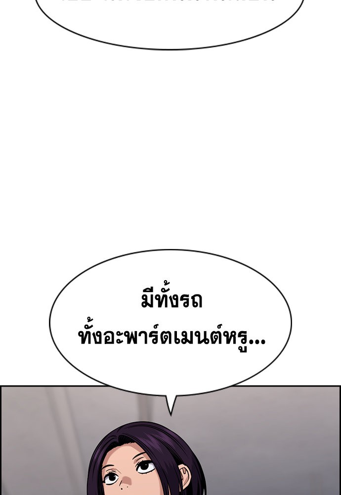 True Education 141 (126)