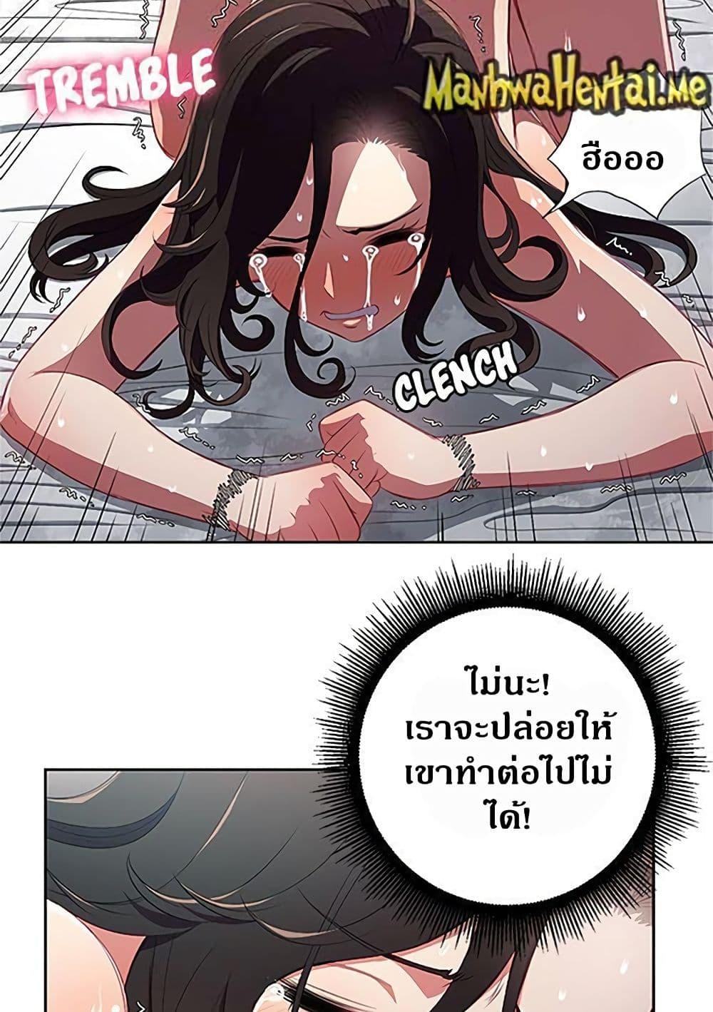 Yuri’s Part Time Job 60 27