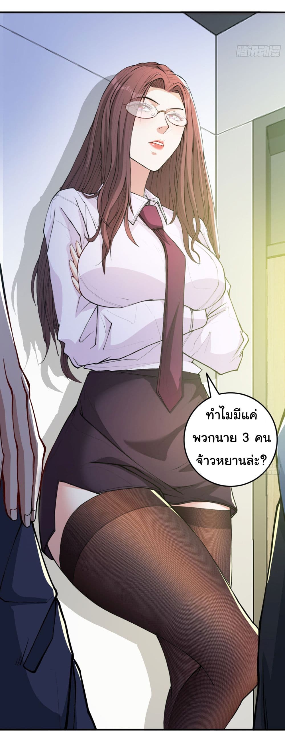 Life Exchange Club ตอนที่ 11 (62)