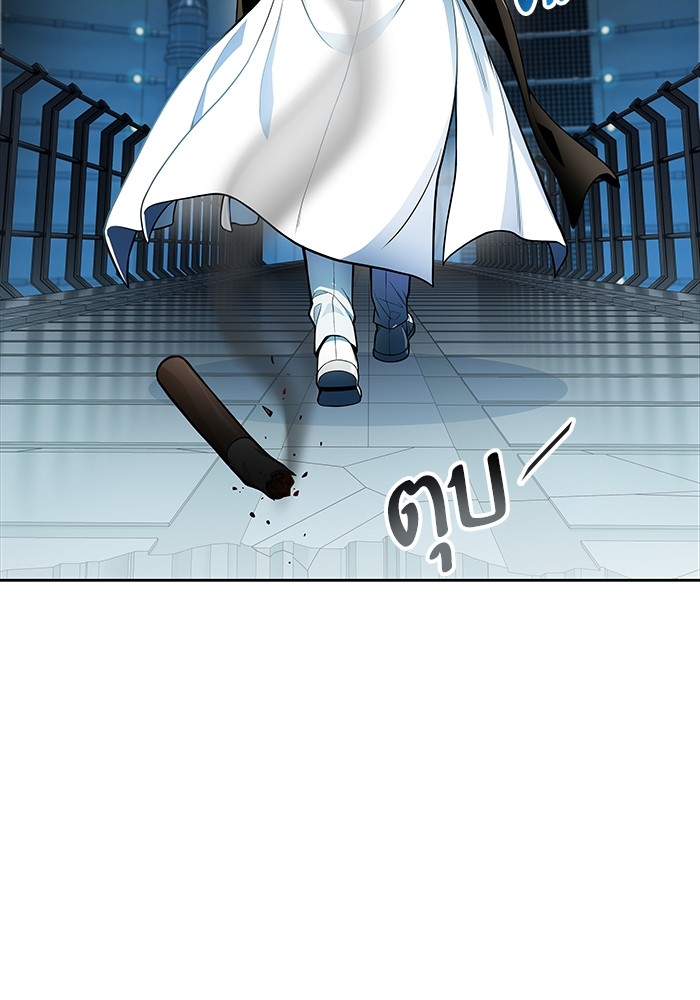 Tower of God 576 (148)