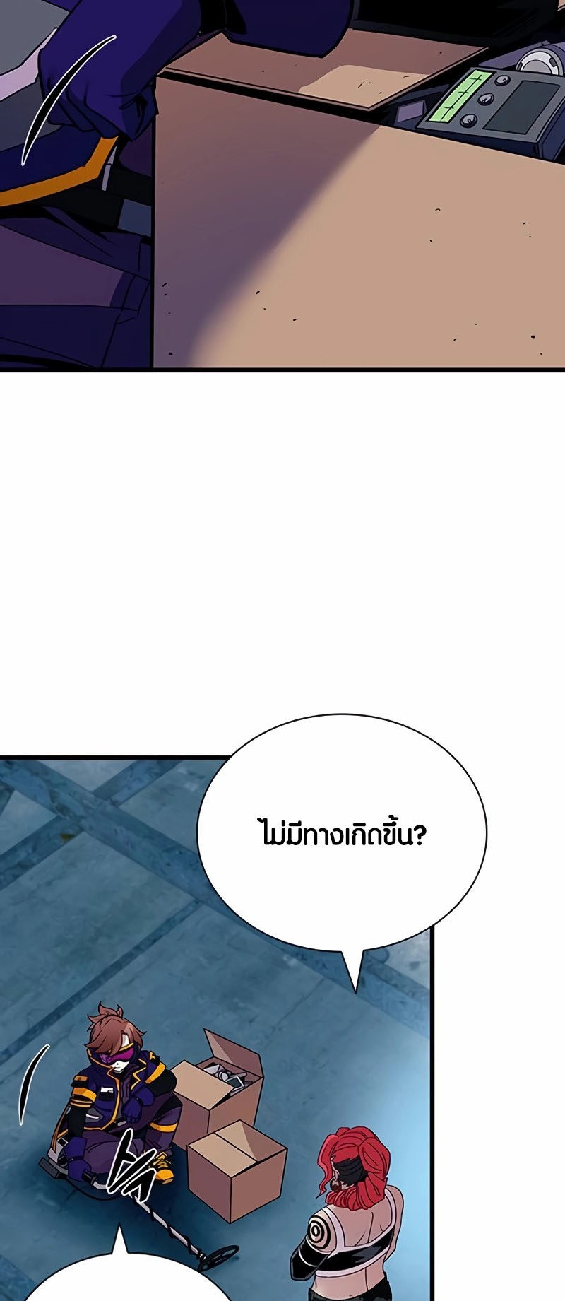 อ่านมันฮวา เรื่อง Villain To Kill 154 09