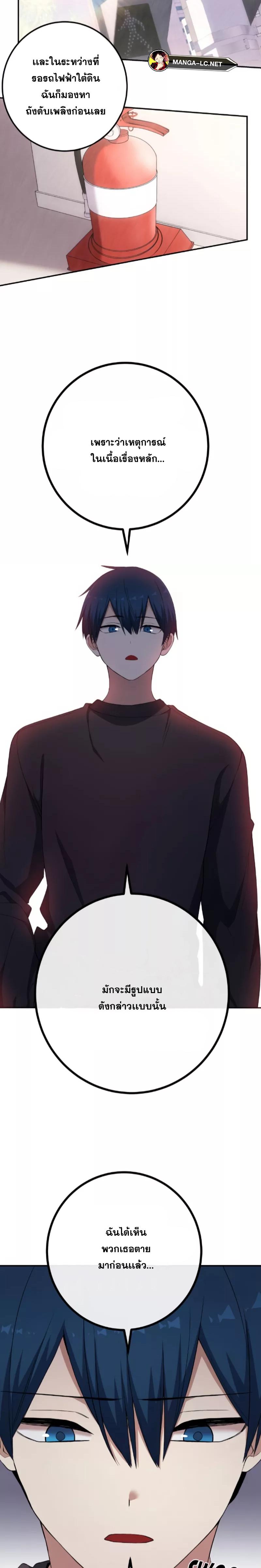 Webtoon Character Na Kang Lim 160 22