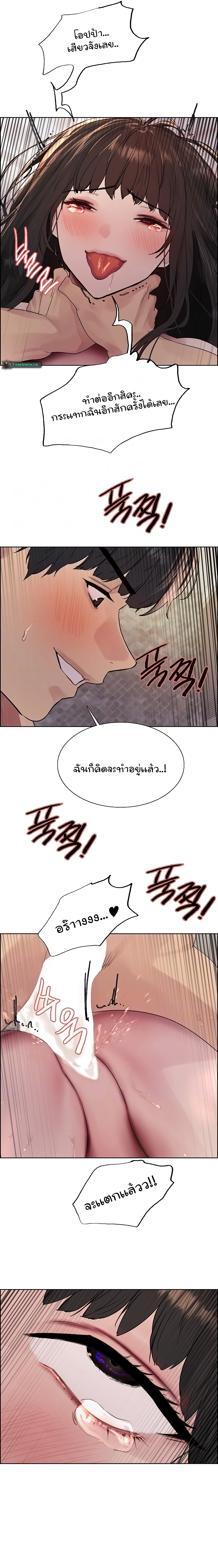 Sex Stopwatch ตอนที่ 100 6