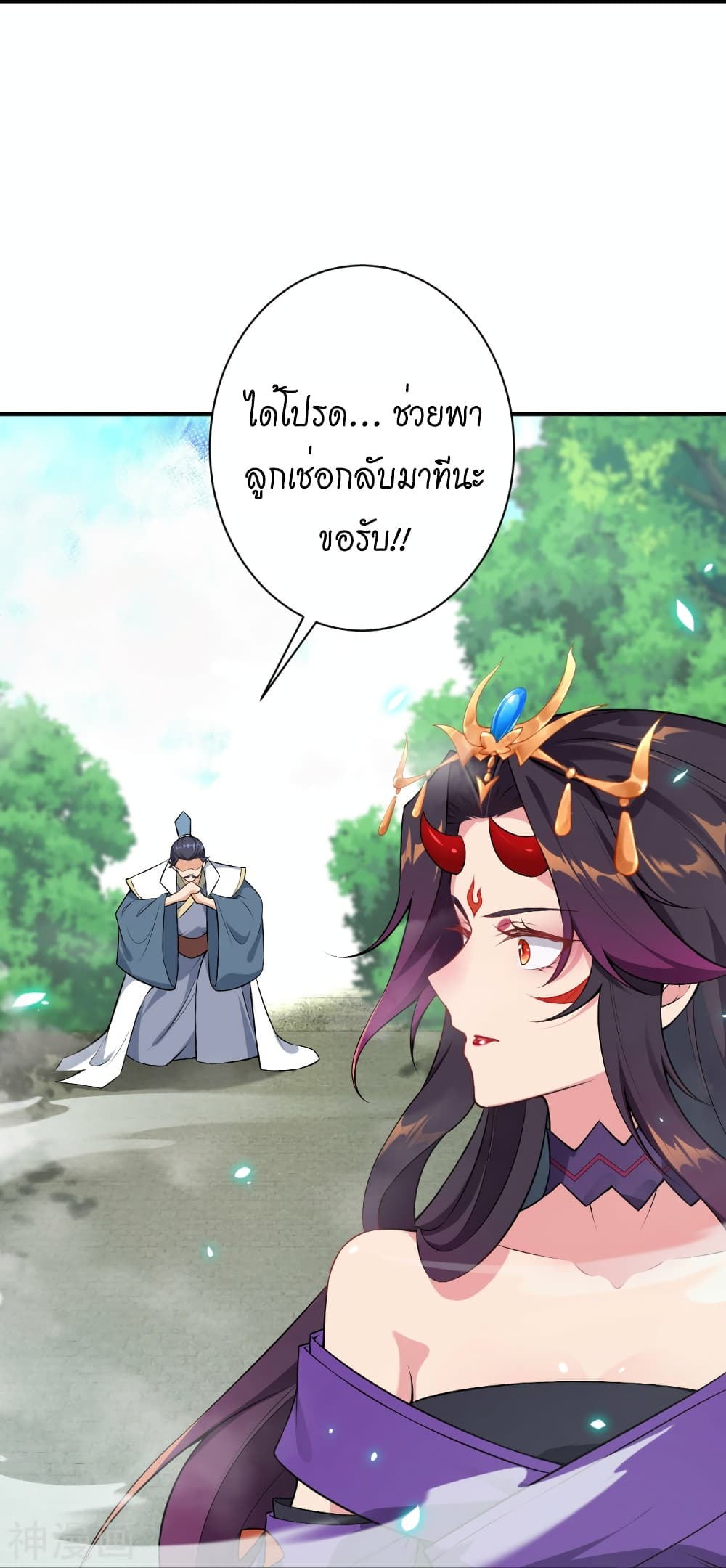 Against the Gods อสูรพลิกฟ้า ตอนที่ 499 (49)