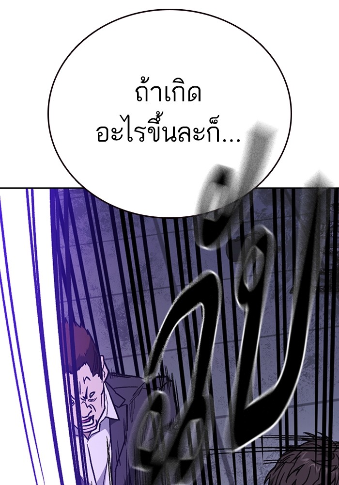 study group ตอนที่ 209 (17)