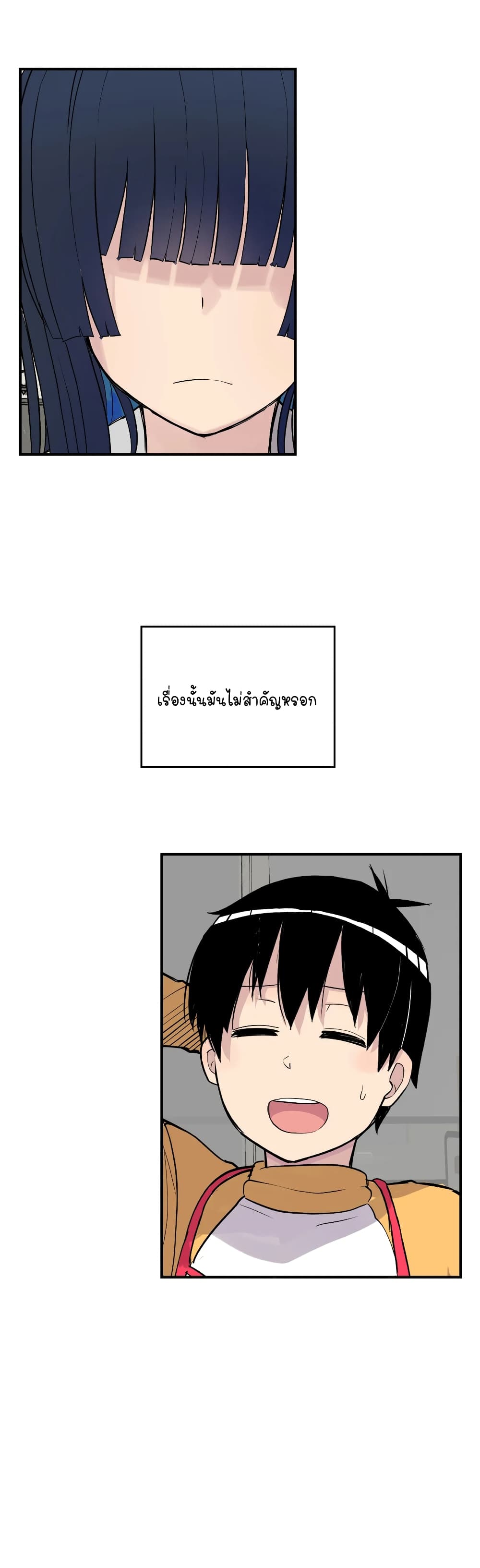 Erotic Manga Club ตอนที่ 14 (19)