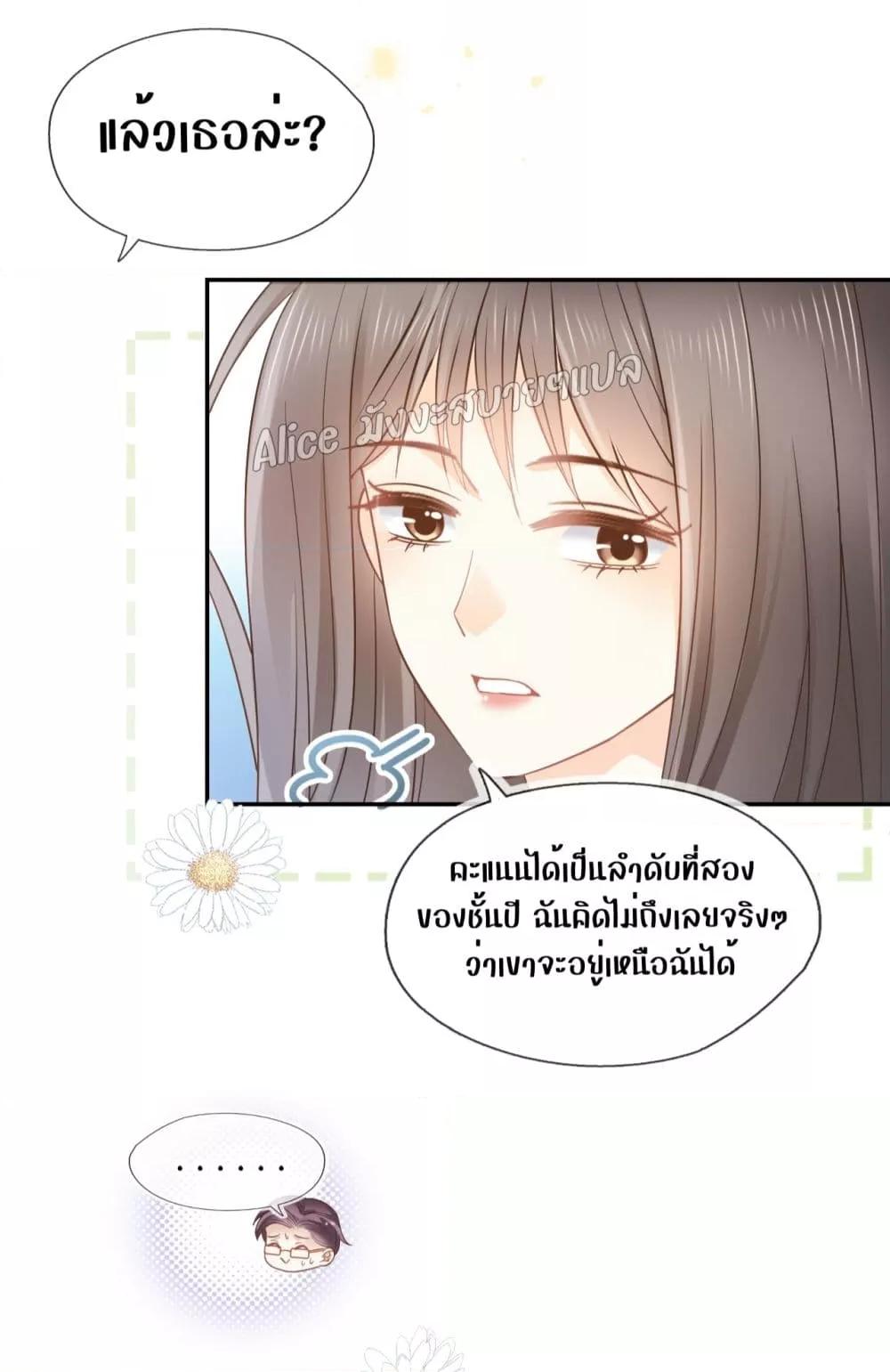 She and White Roses – เธอกับกุหลาบขาว ตอนที่ 11 (38)